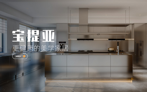 寶提亞